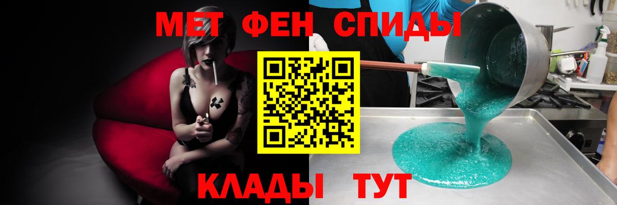 Amphetamine Premium Железноводск