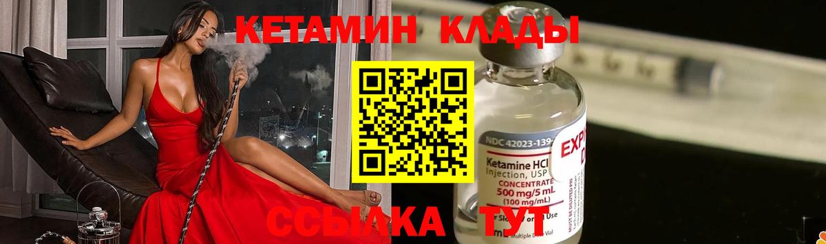 Железноводск  Вход с VPN  MDMA  ГАШИШ  Меф кристаллы  МАРИХУАНА 