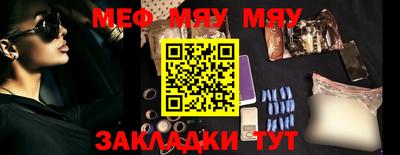 амфетамин Наро-Фоминск