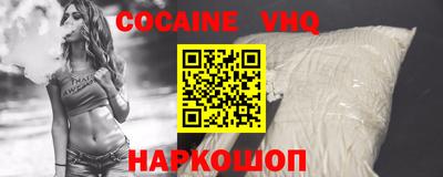 амфетамин Наро-Фоминск