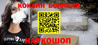 амфетамин Наро-Фоминск