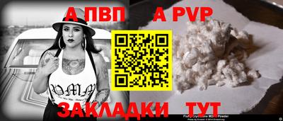 амфетамин Наро-Фоминск
