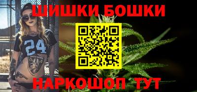 амфетамин Наро-Фоминск