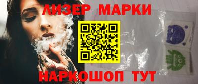 ПСИЛОЦИБИНОВЫЕ ГРИБЫ Нарткала