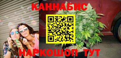 амфетамин Наро-Фоминск