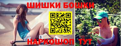 амфетамин Наро-Фоминск