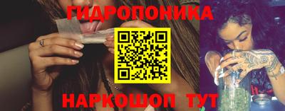 амфетамин Наро-Фоминск