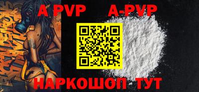 амфетамин Наро-Фоминск