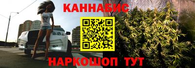 амфетамин Наро-Фоминск