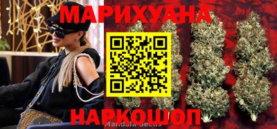 амфетамин Наро-Фоминск