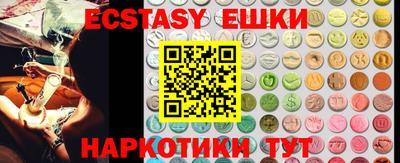 ПСИЛОЦИБИНОВЫЕ ГРИБЫ Нарткала