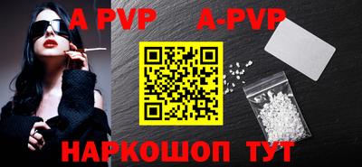 mdpv Нальчик