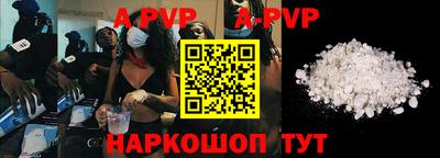 mdpv Нальчик