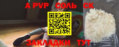 mdpv Нальчик