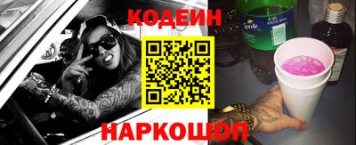 амфетамин Наро-Фоминск