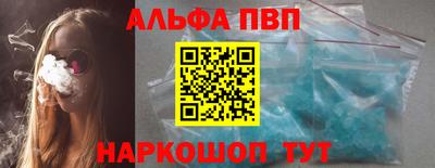 mdpv Нальчик