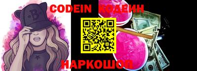 ПСИЛОЦИБИНОВЫЕ ГРИБЫ Нарткала