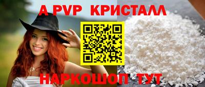 mdpv Нальчик
