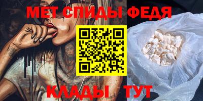 амфетамин Наро-Фоминск
