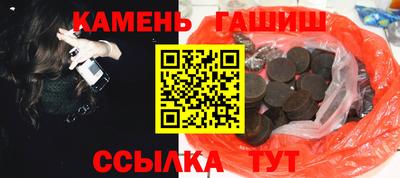 амфетамин Наро-Фоминск