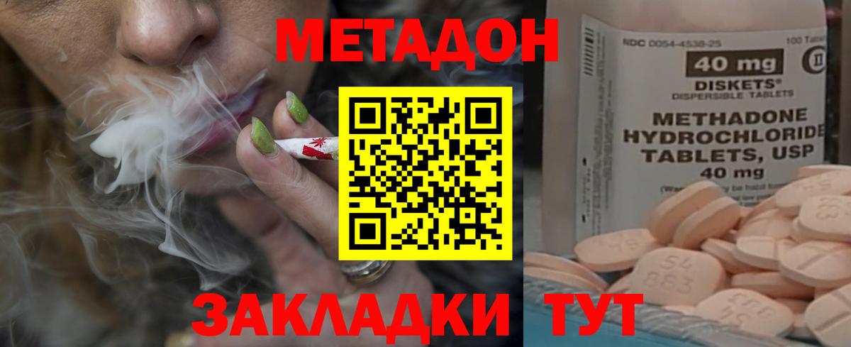 A-PVP Железноводск