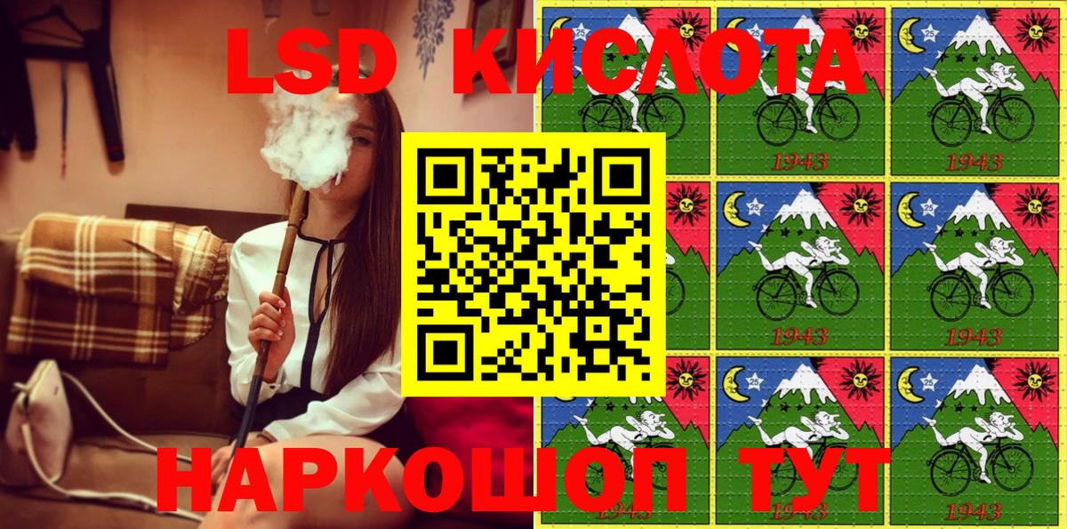 Марки NBOMe 1500мкг  Вход с VPN  Наркотические марки  Железноводск 